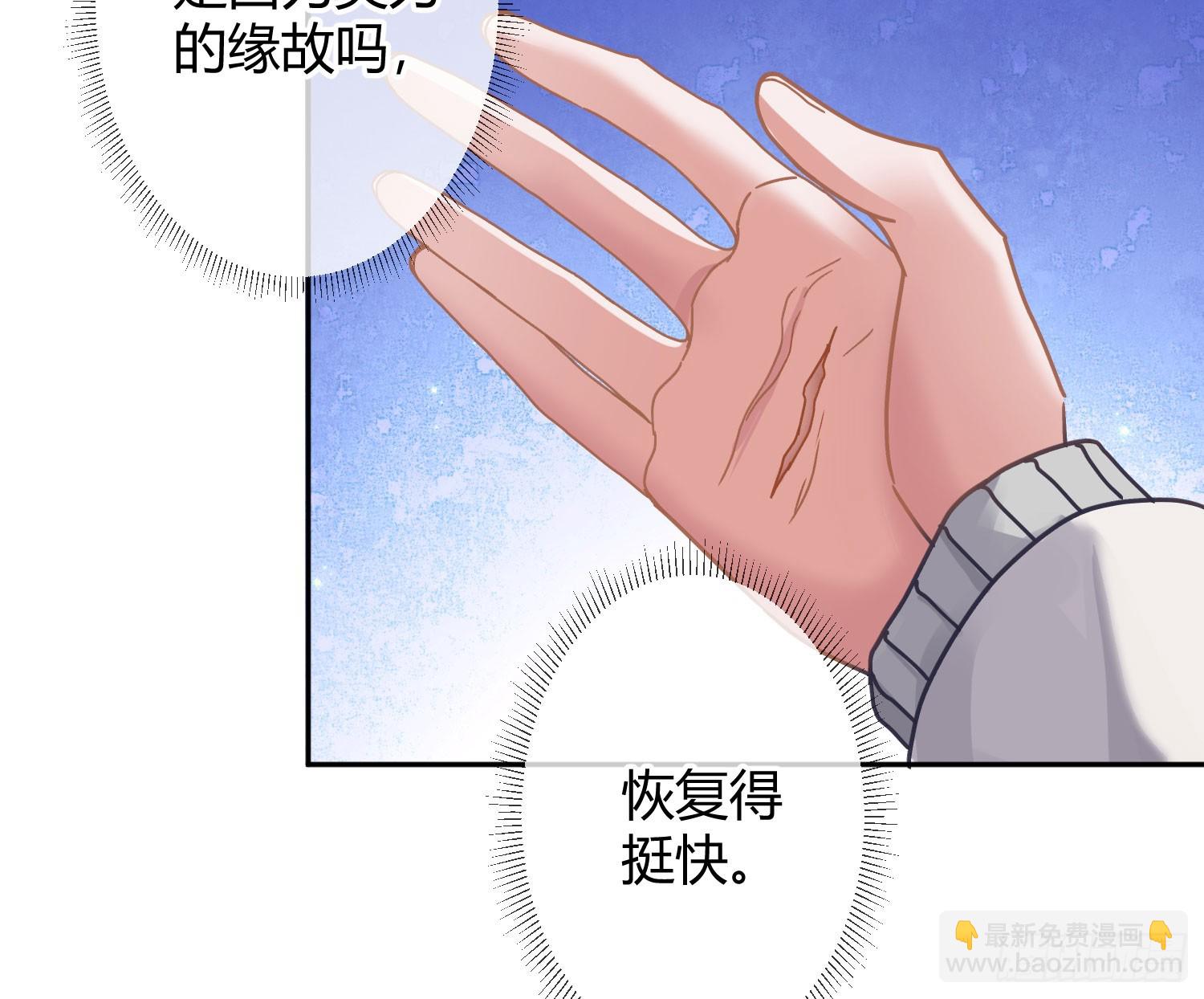 第46话：团队(1/2)-第62话