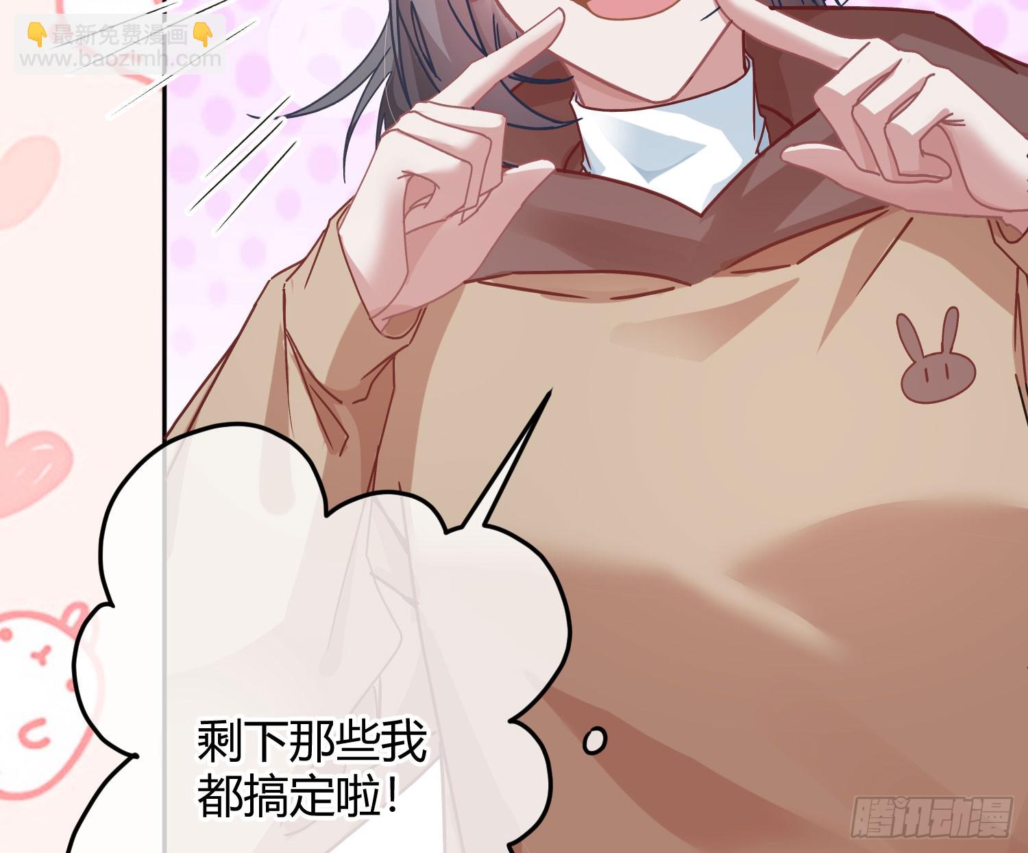 第46话：团队(1/2)-第62话