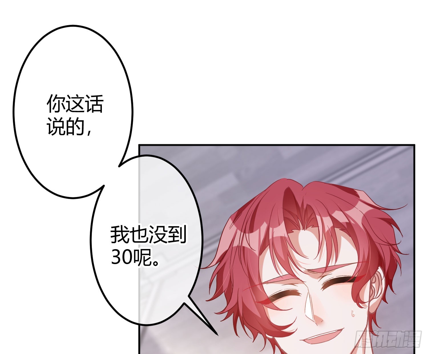 第46话：团队(1/2)-第62话