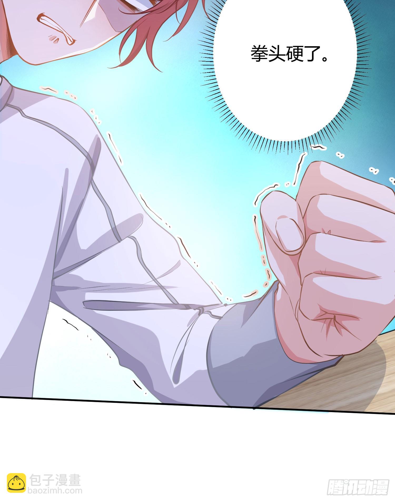 番外：真正的霸道总裁-第64话