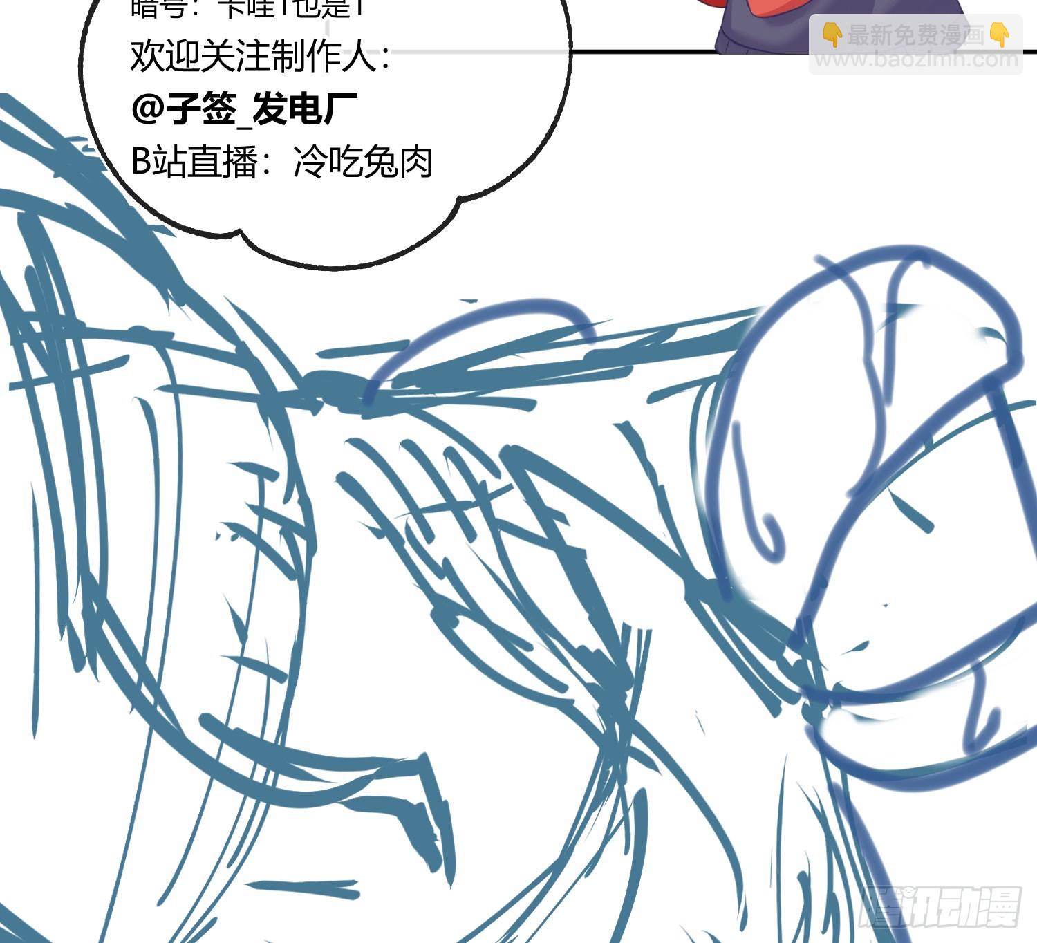 番外：真正的霸道总裁-第64话