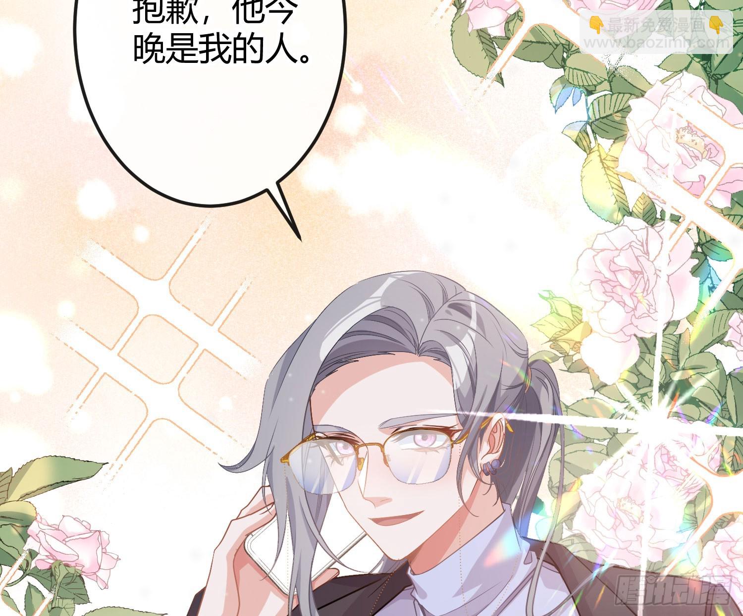 番外：真正的霸道总裁-第64话