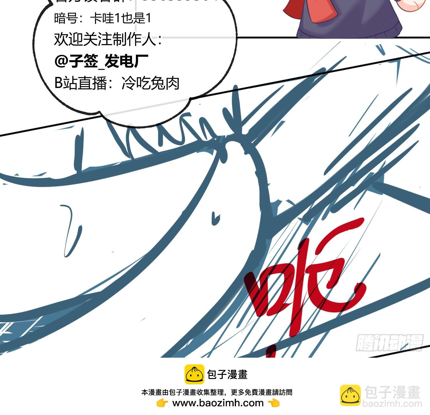 第48话：漩涡(1/2)-第66话