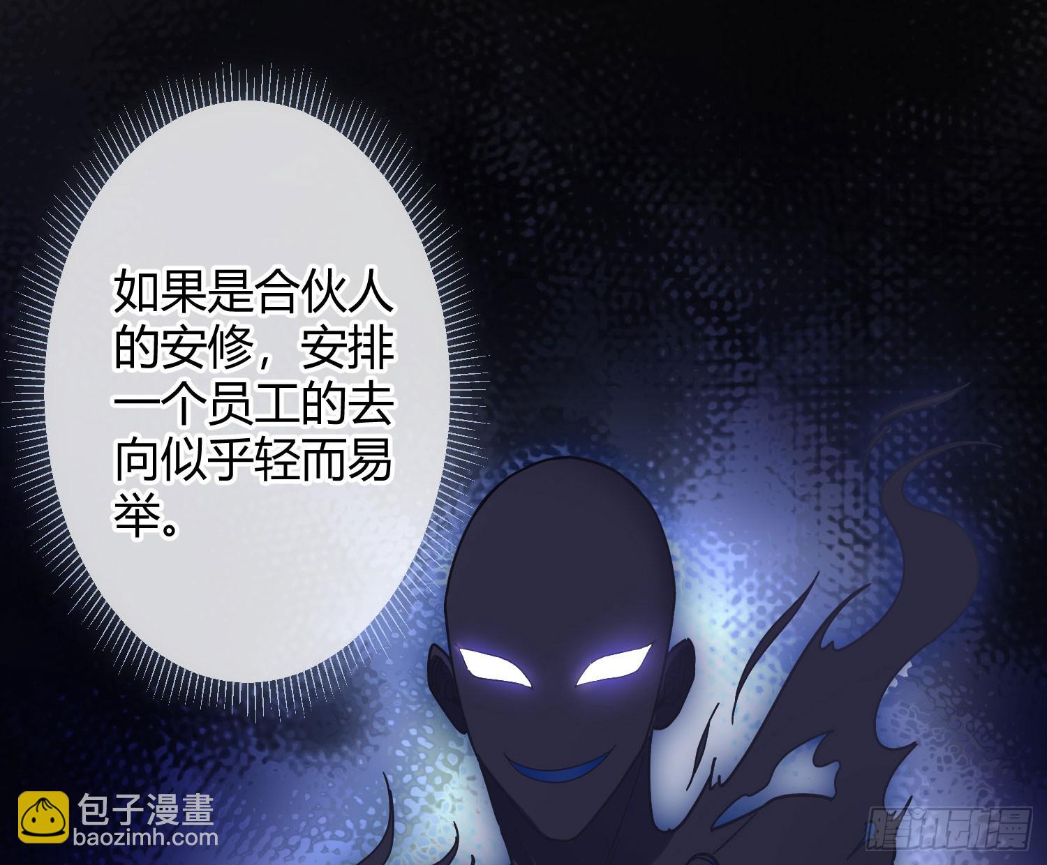 第49话：明朗(1/2)-第68话