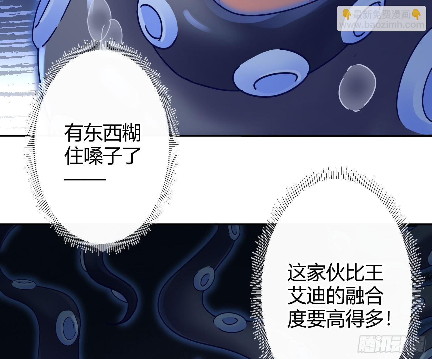 第49话：明朗(1/2)-第68话