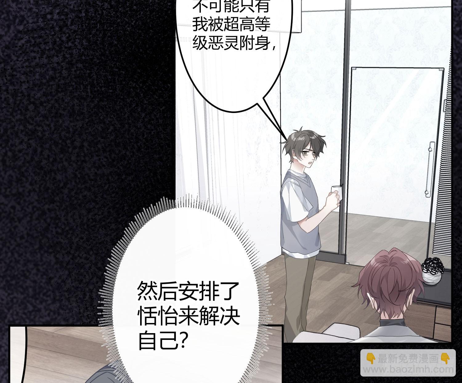 第49话：明朗(1/2)-第68话