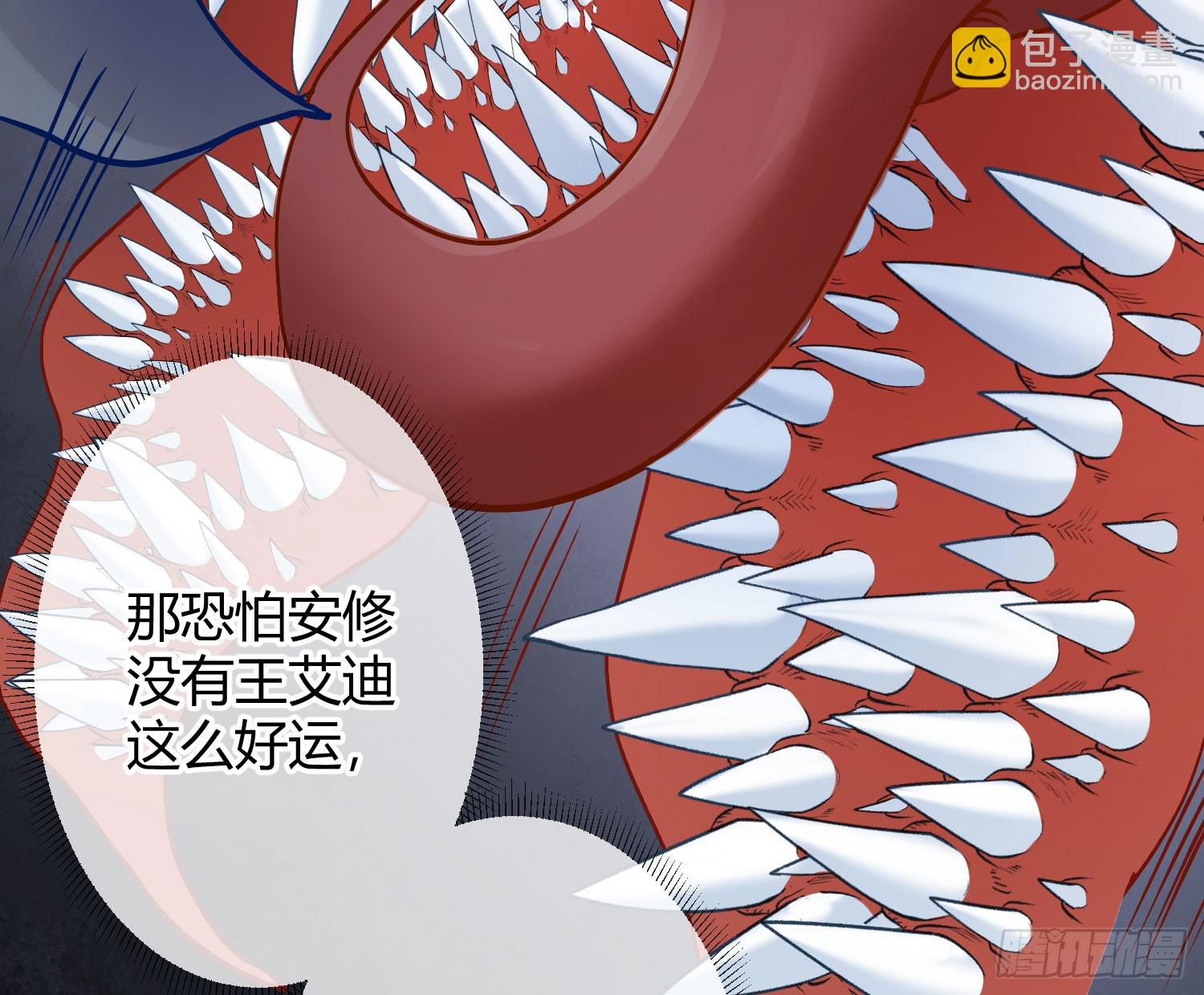 第51话：大漠浮舟(1/2)-第70话