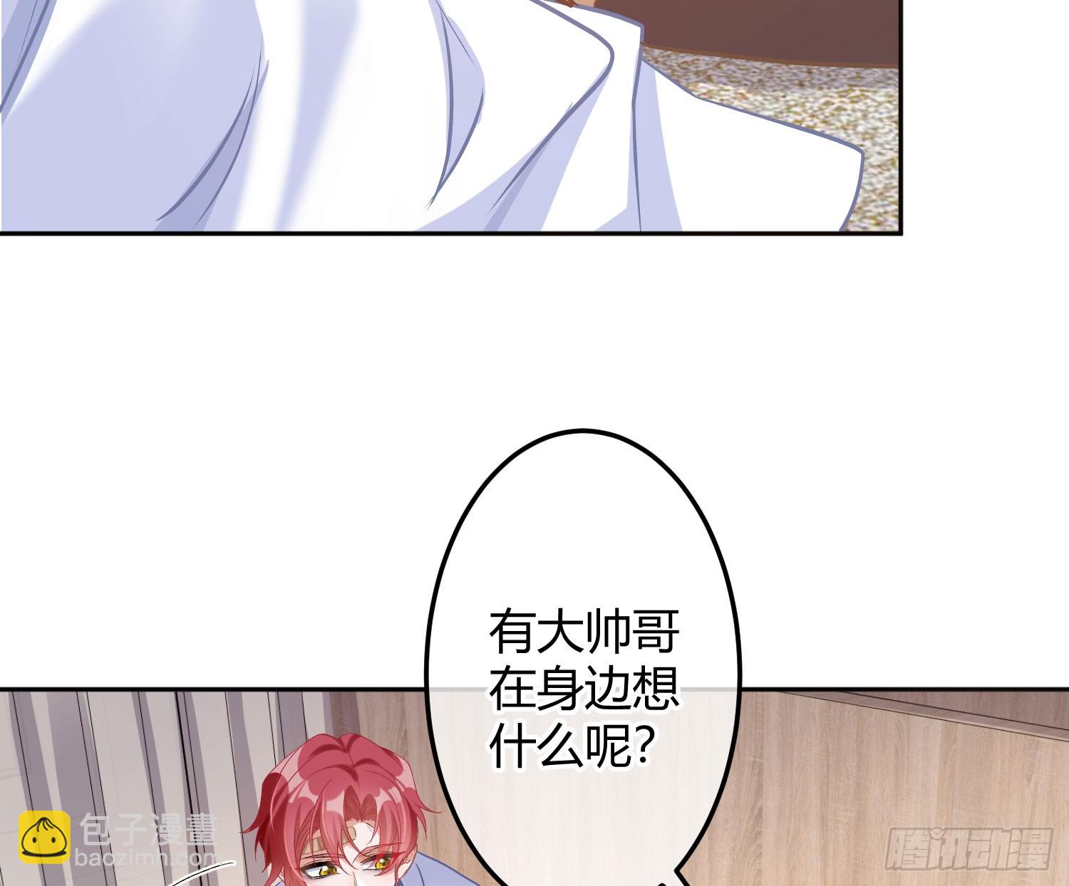 第51话：大漠浮舟(1/2)-第70话