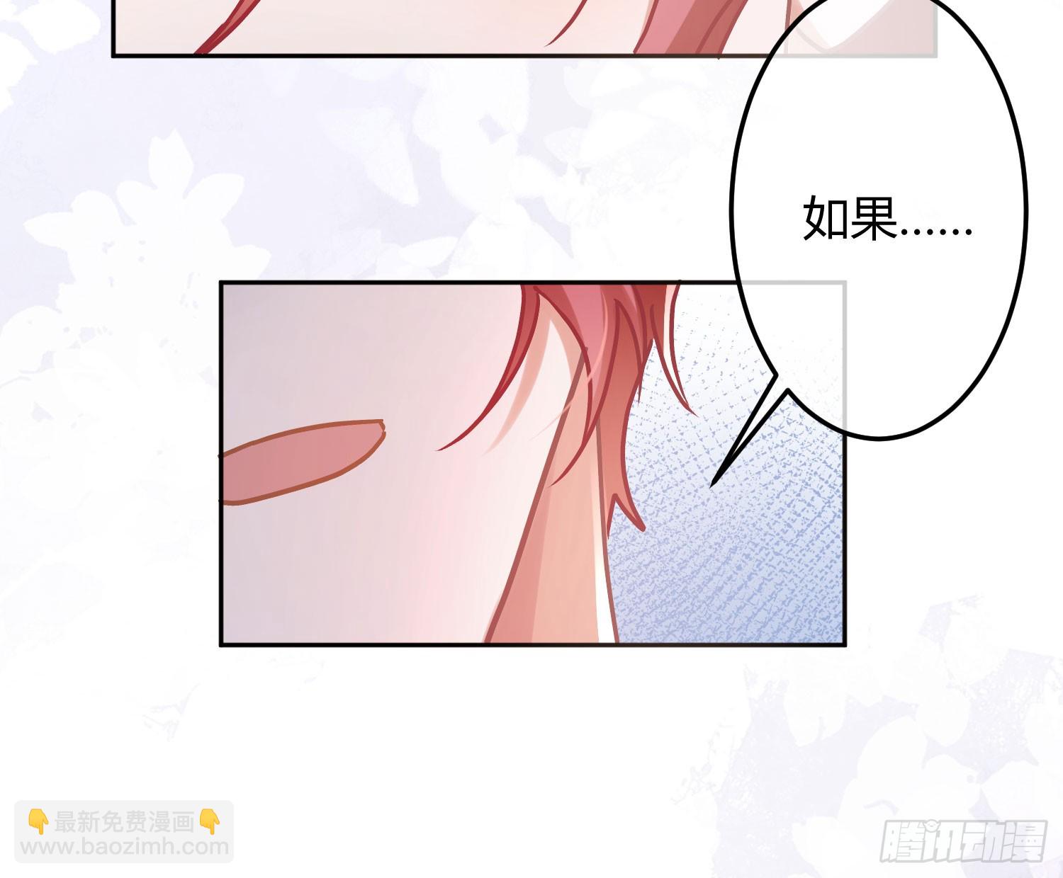 第51话：大漠浮舟(1/2)-第70话