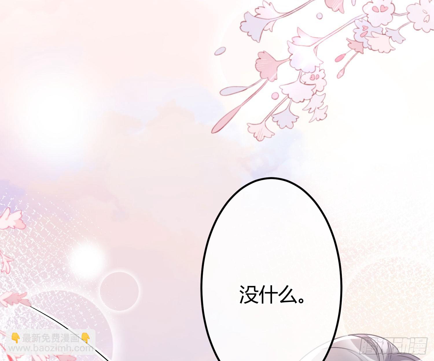第51话：大漠浮舟(1/2)-第70话