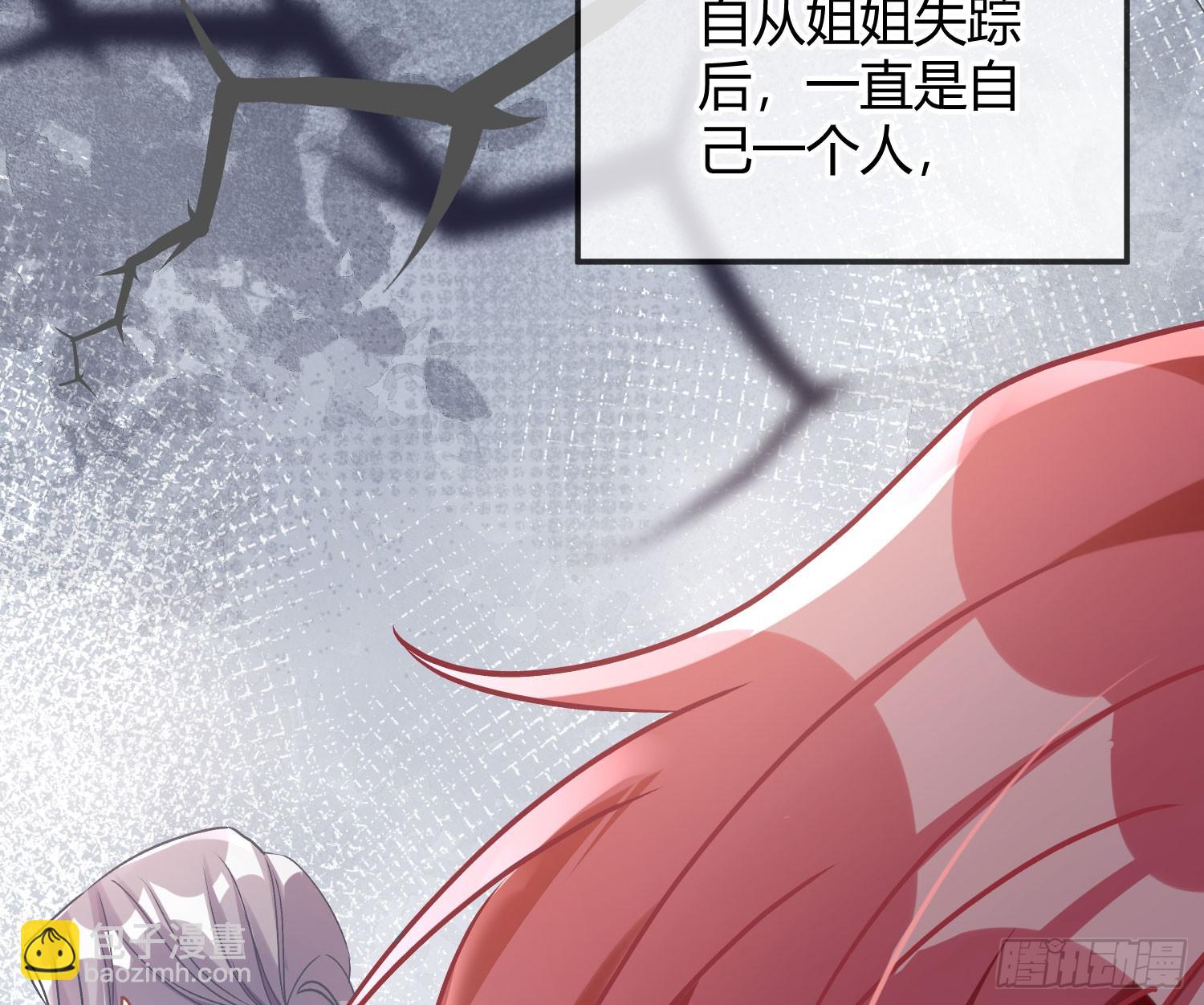 第51话：大漠浮舟(1/2)-第70话