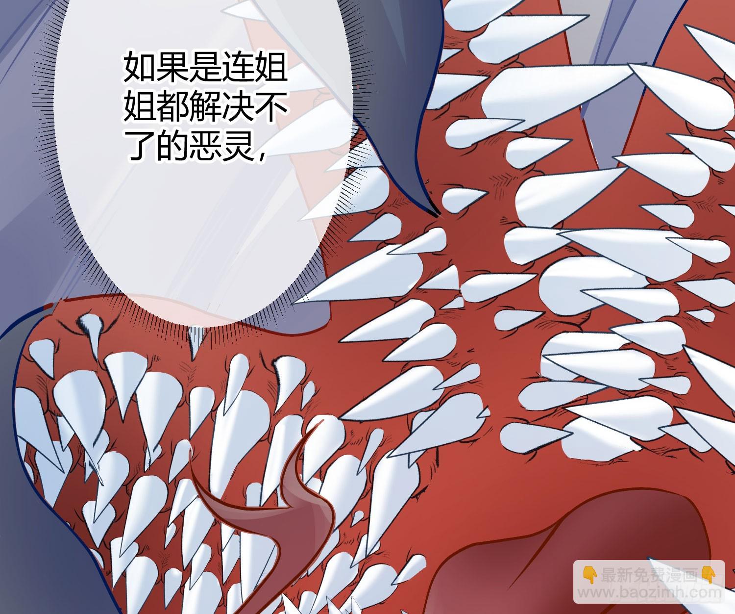 第51话：大漠浮舟(1/2)-第70话
