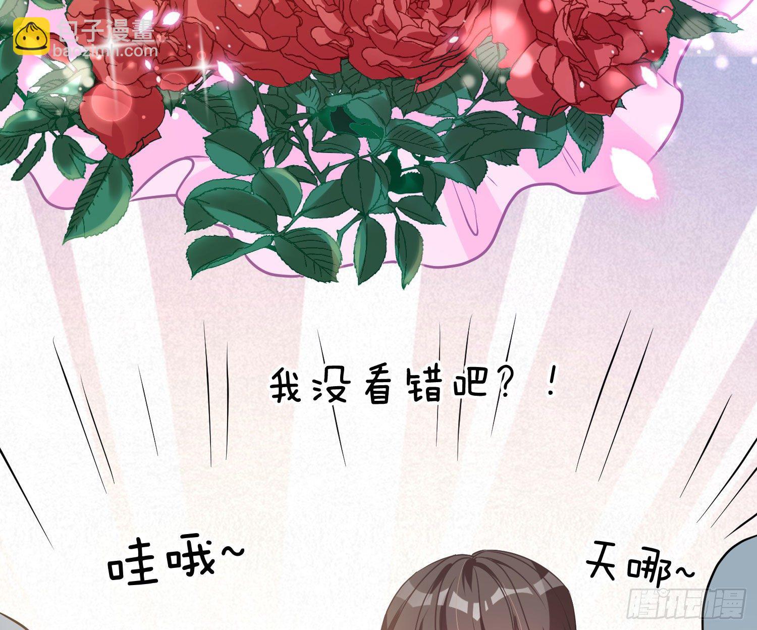情人节剧场：蜜糖回想(1/2)-第8话
