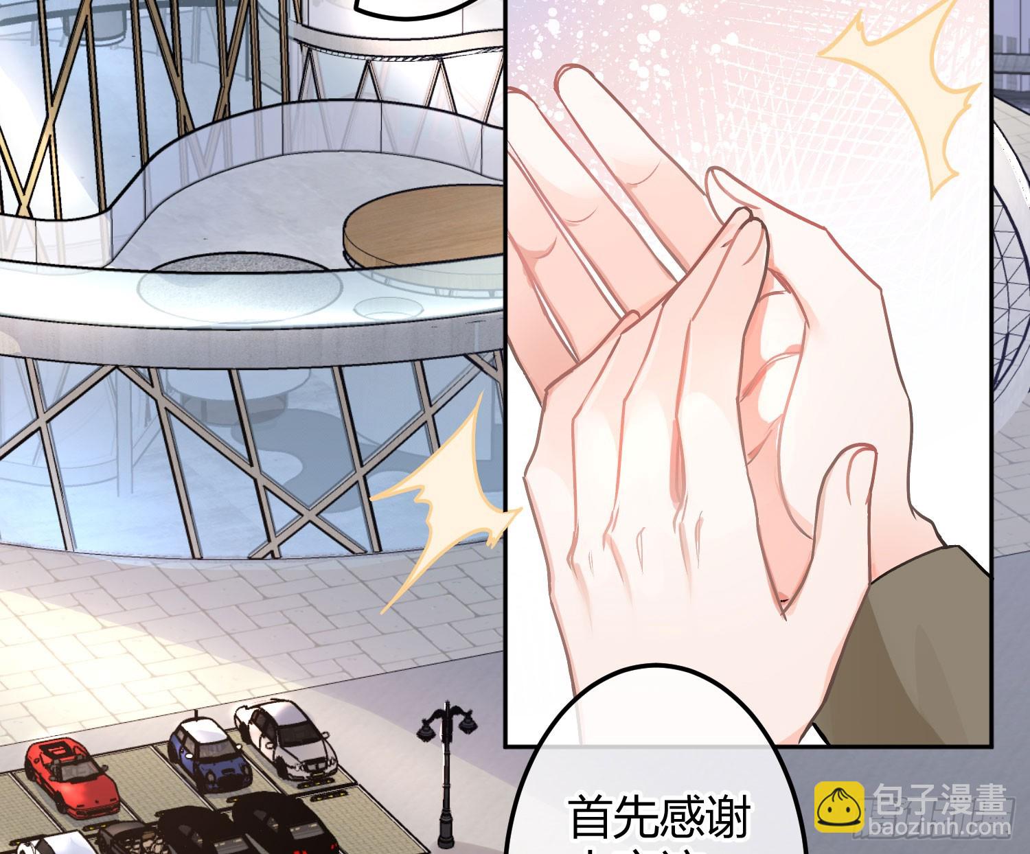 第53话：最近的一步(1/2)-第72话