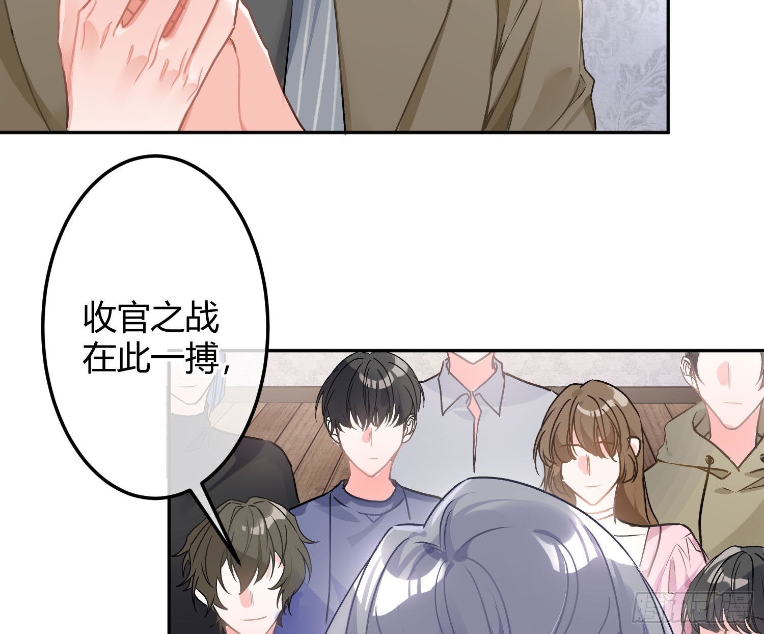 第53话：最近的一步(1/2)-第72话