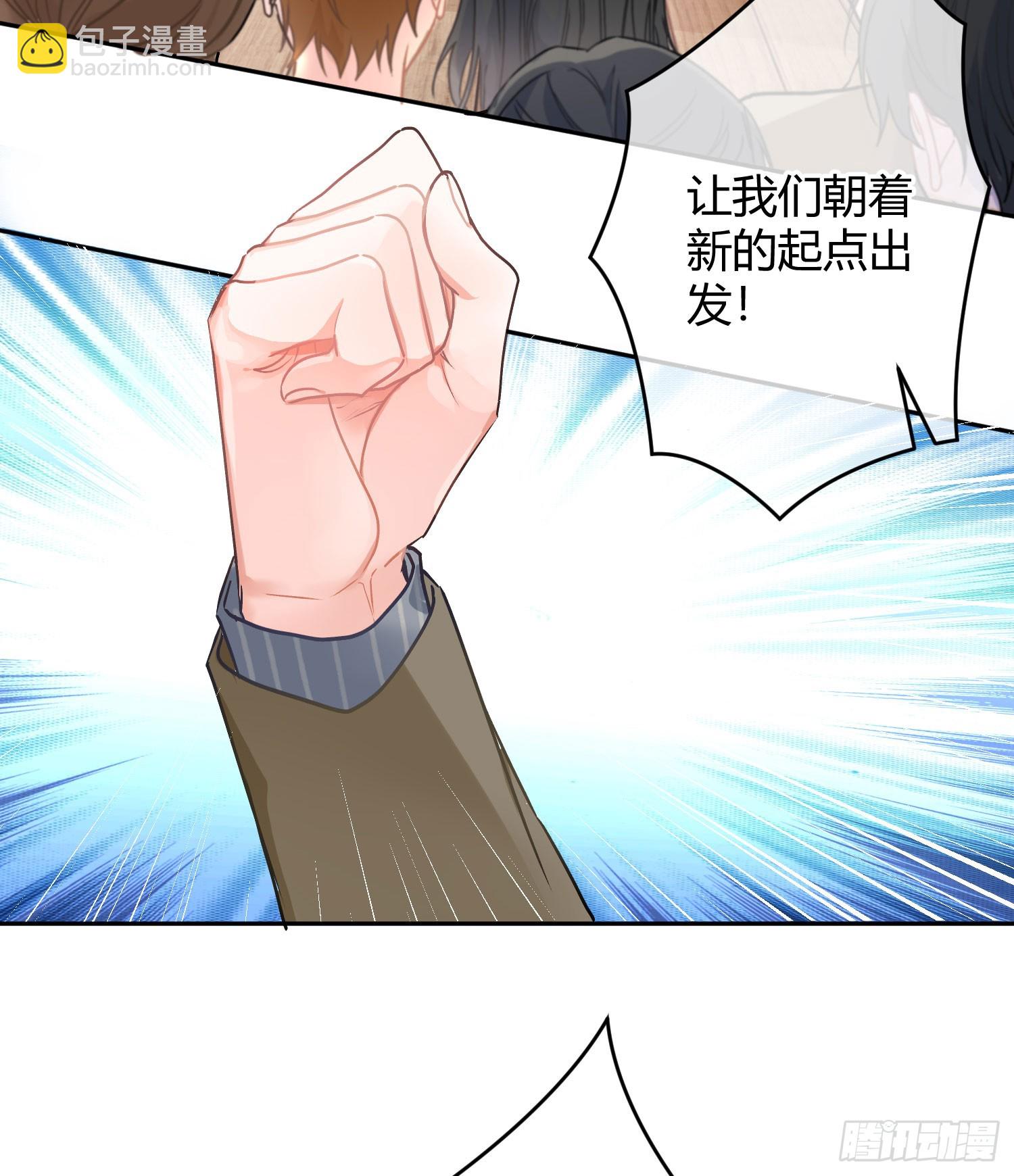 第53话：最近的一步(1/2)-第72话