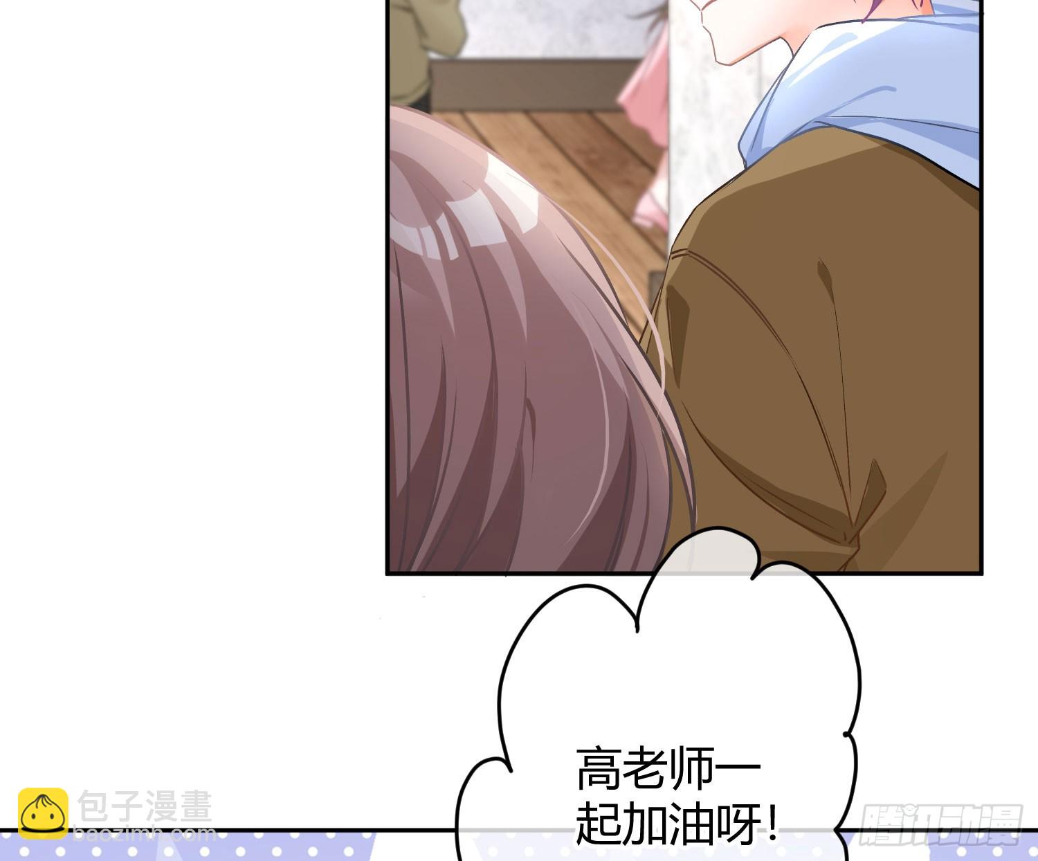 第53话：最近的一步(1/2)-第72话