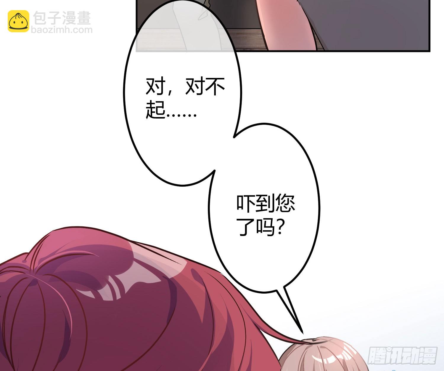 第53话：最近的一步(1/2)-第72话