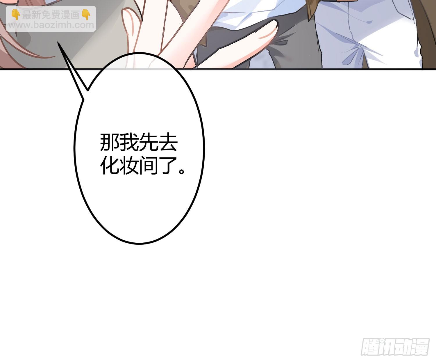 第53话：最近的一步(1/2)-第72话