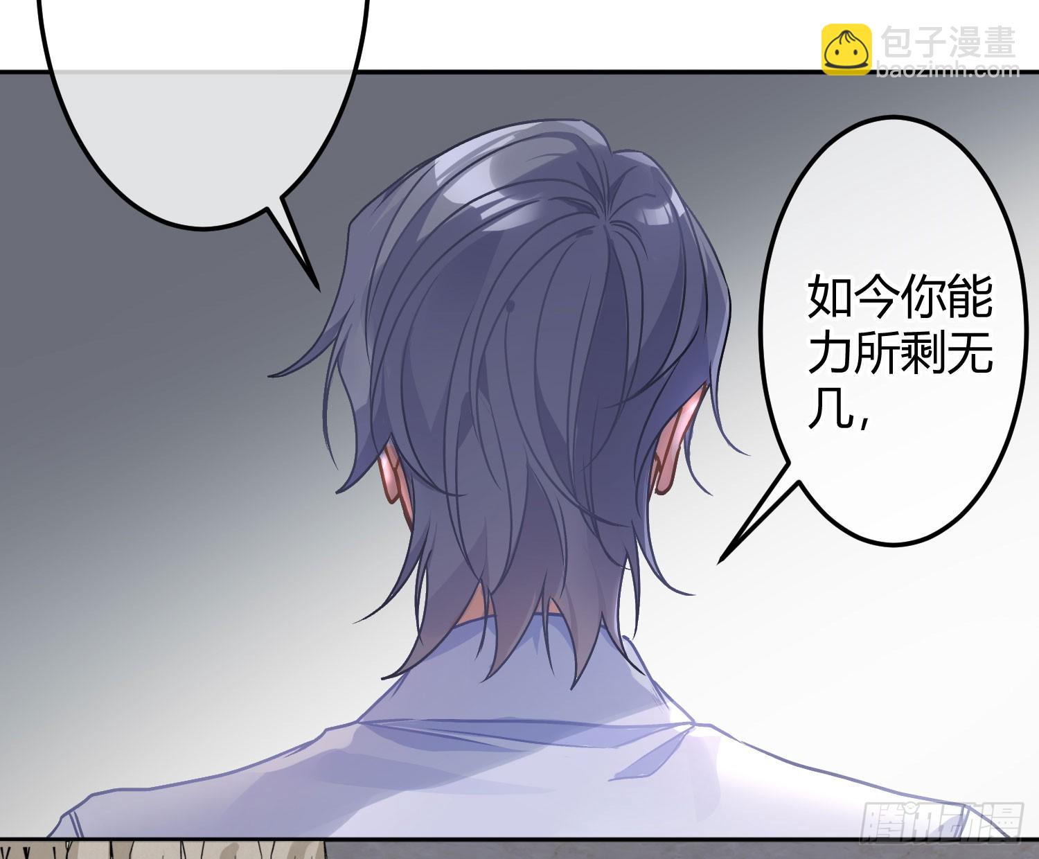 第53话：最近的一步(1/2)-第72话