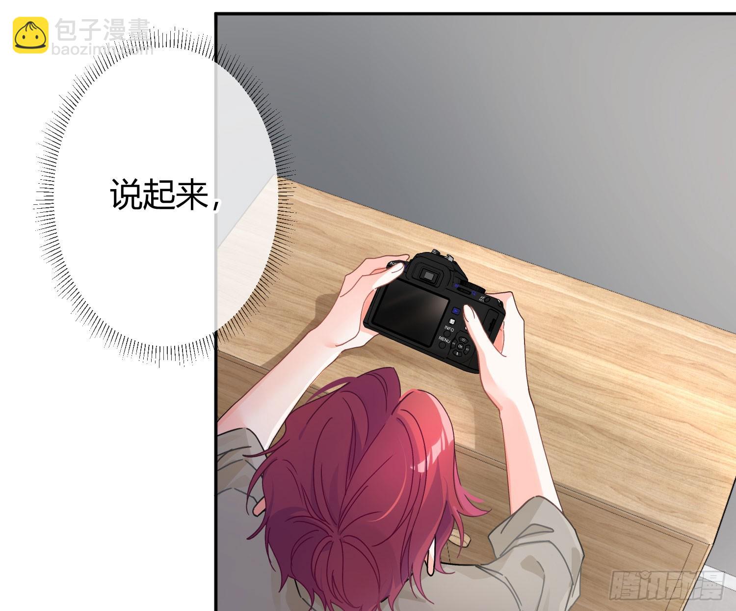 第55话：年会（下）(1/2)-第74话