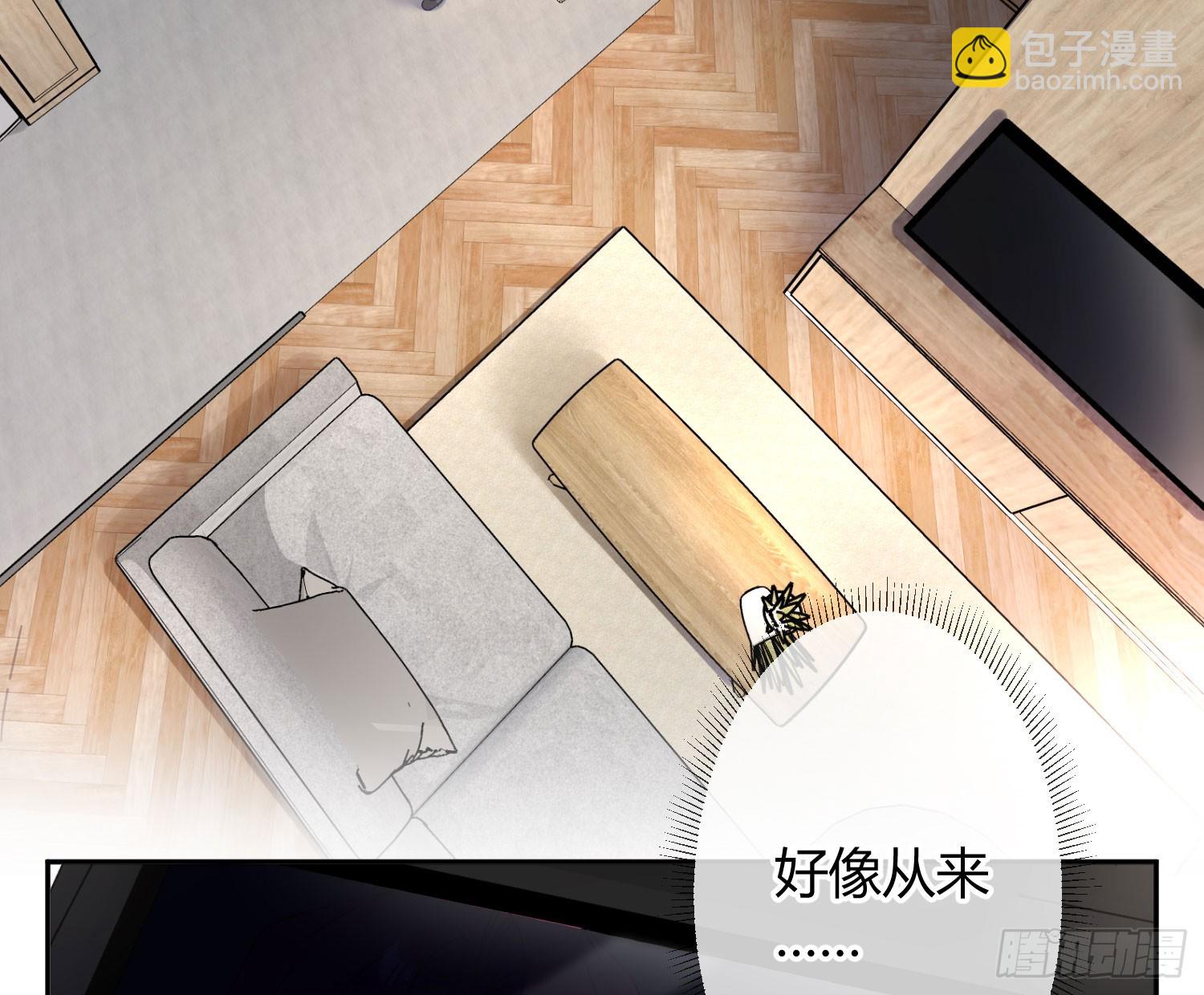 第55话：年会（下）(1/2)-第74话