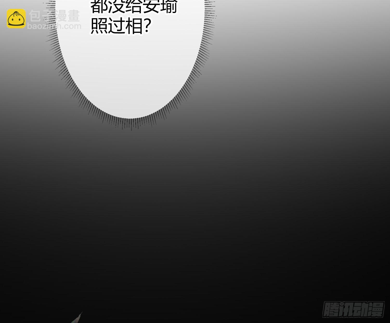 第55话：年会（下）(1/2)-第74话