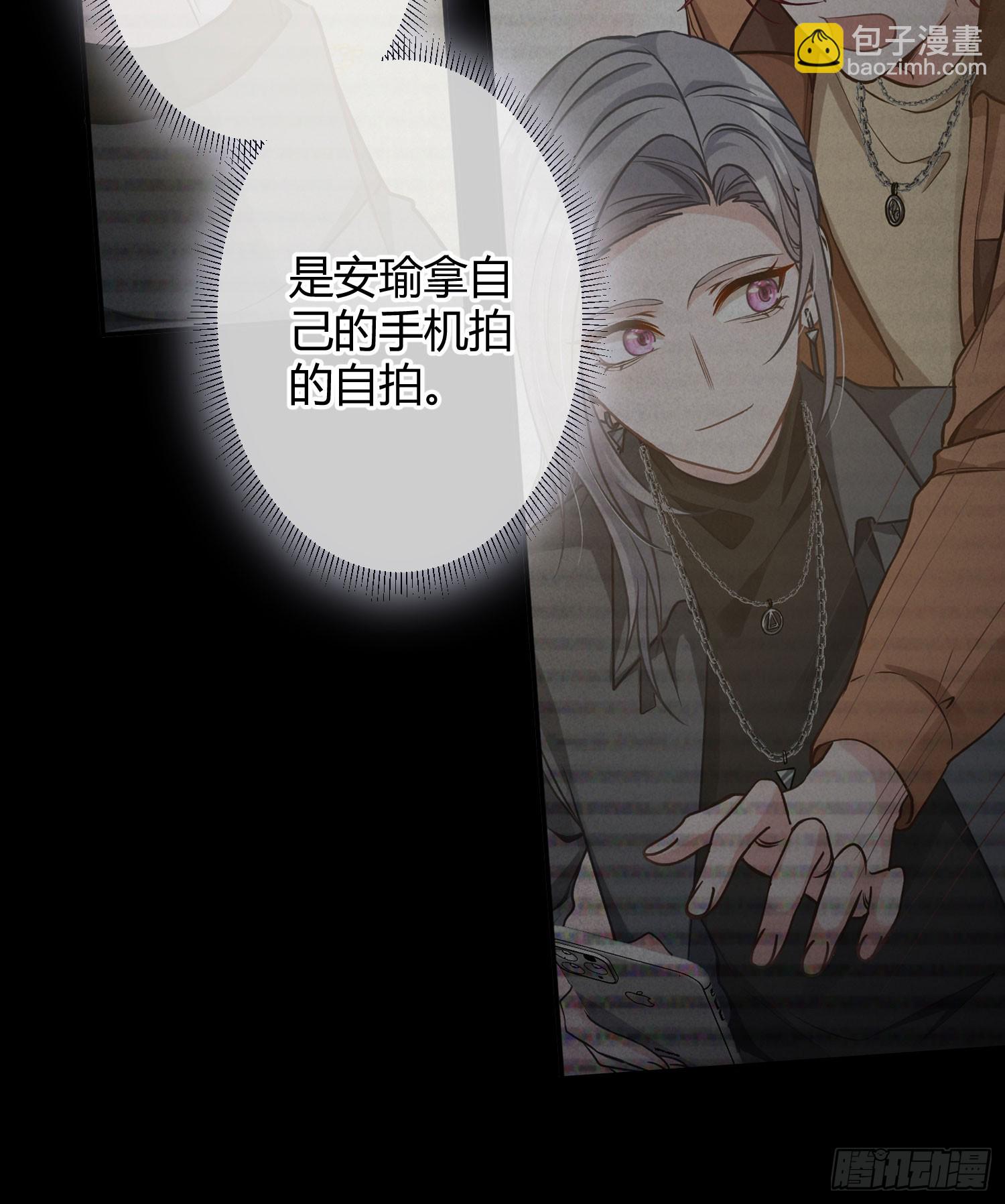 第55话：年会（下）(1/2)-第74话