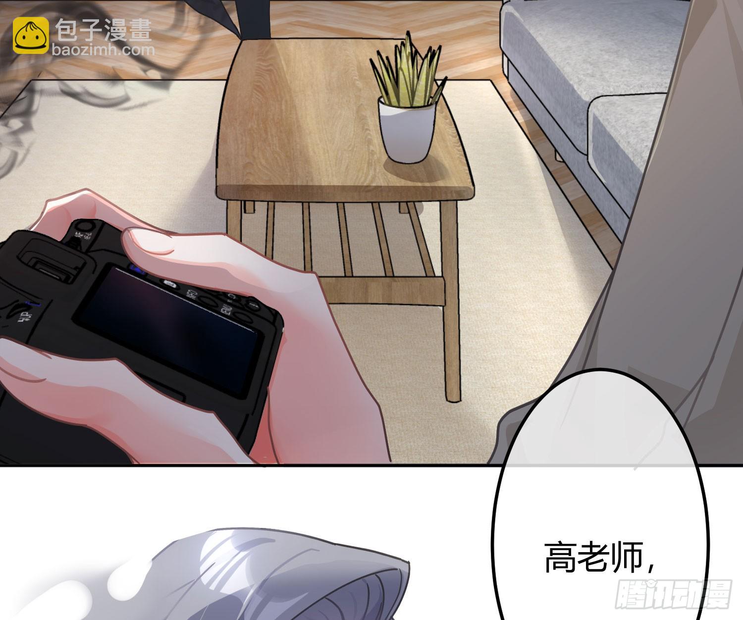 第55话：年会（下）(1/2)-第74话