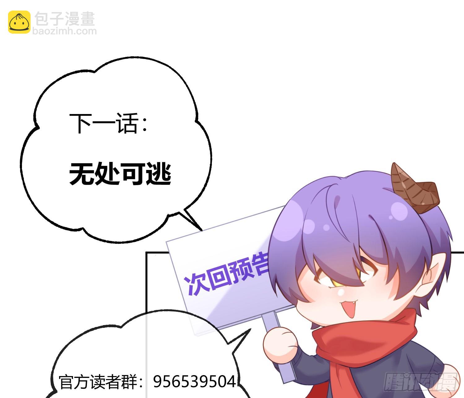第55话：年会（下）(1/2)-第74话