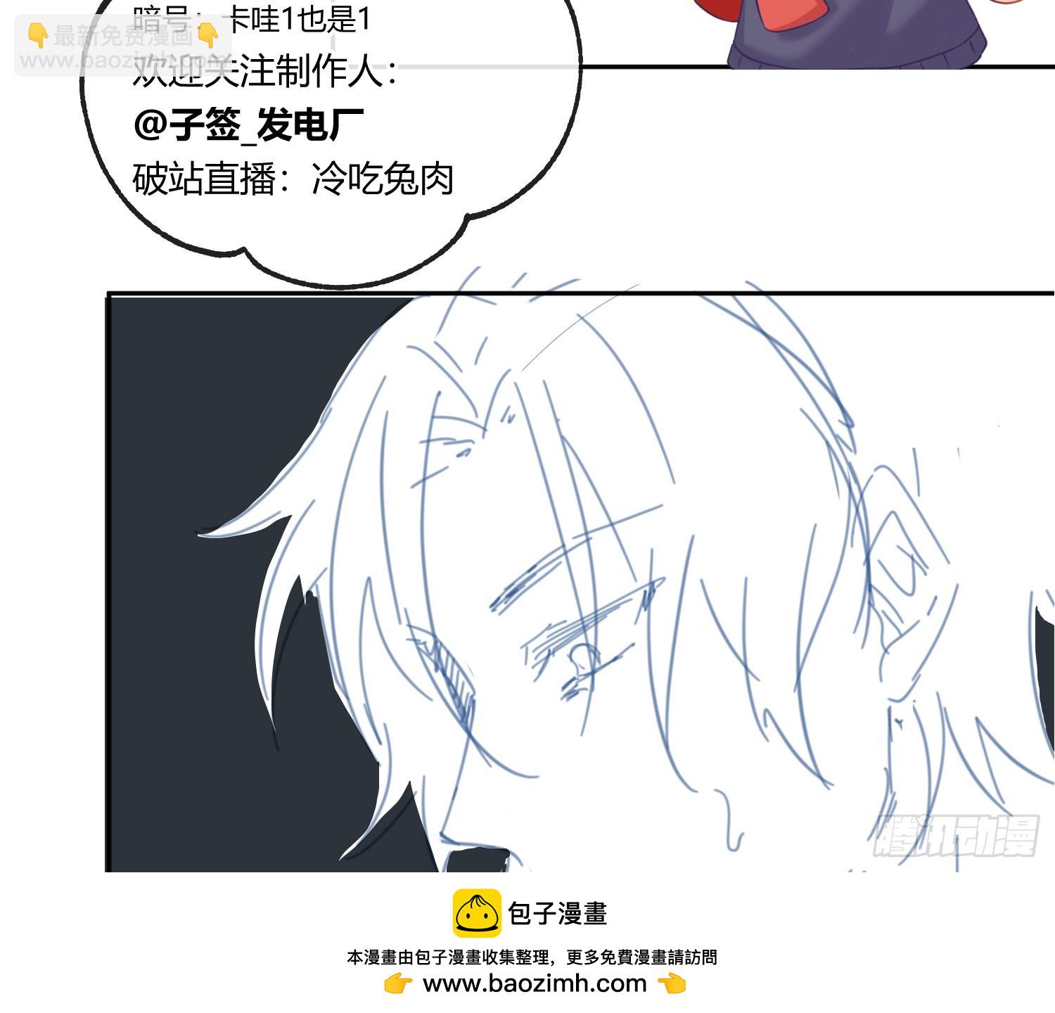 第55话：年会（下）(1/2)-第74话