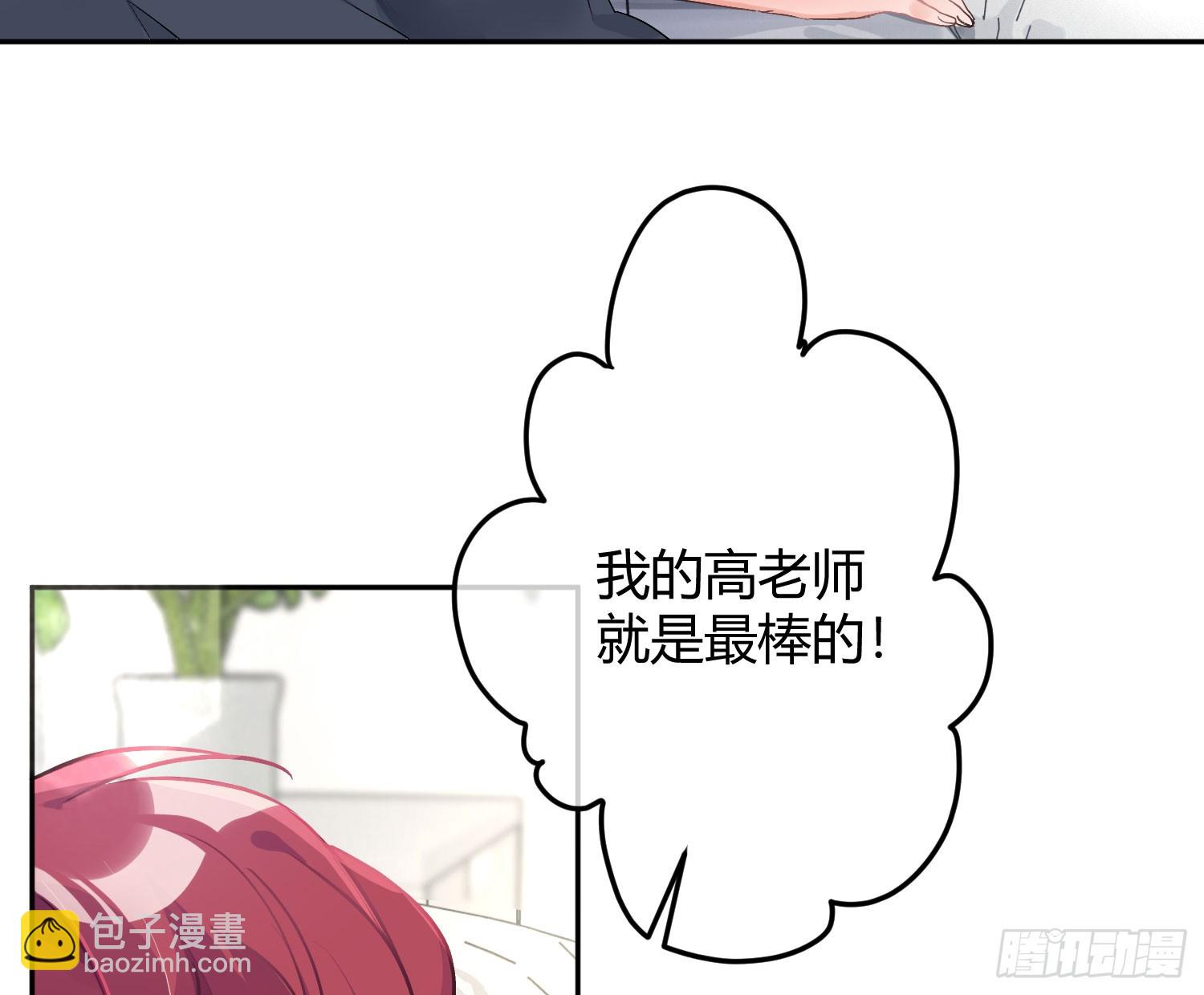 后记：日常？(1/2)-第76话