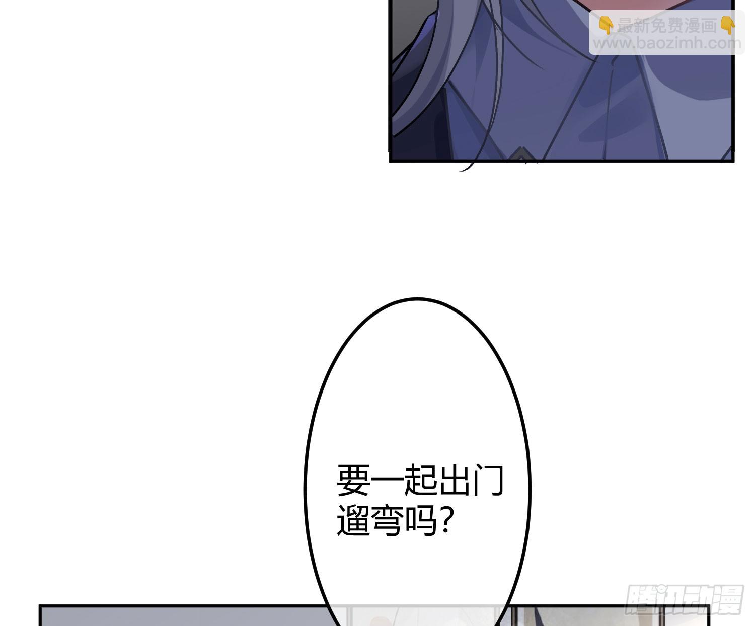 后记：日常？(1/2)-第76话