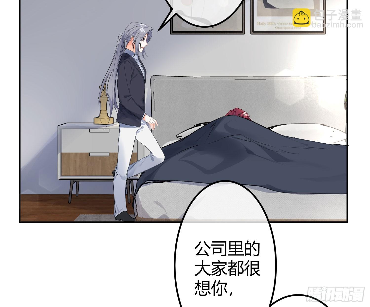 后记：日常？(1/2)-第76话