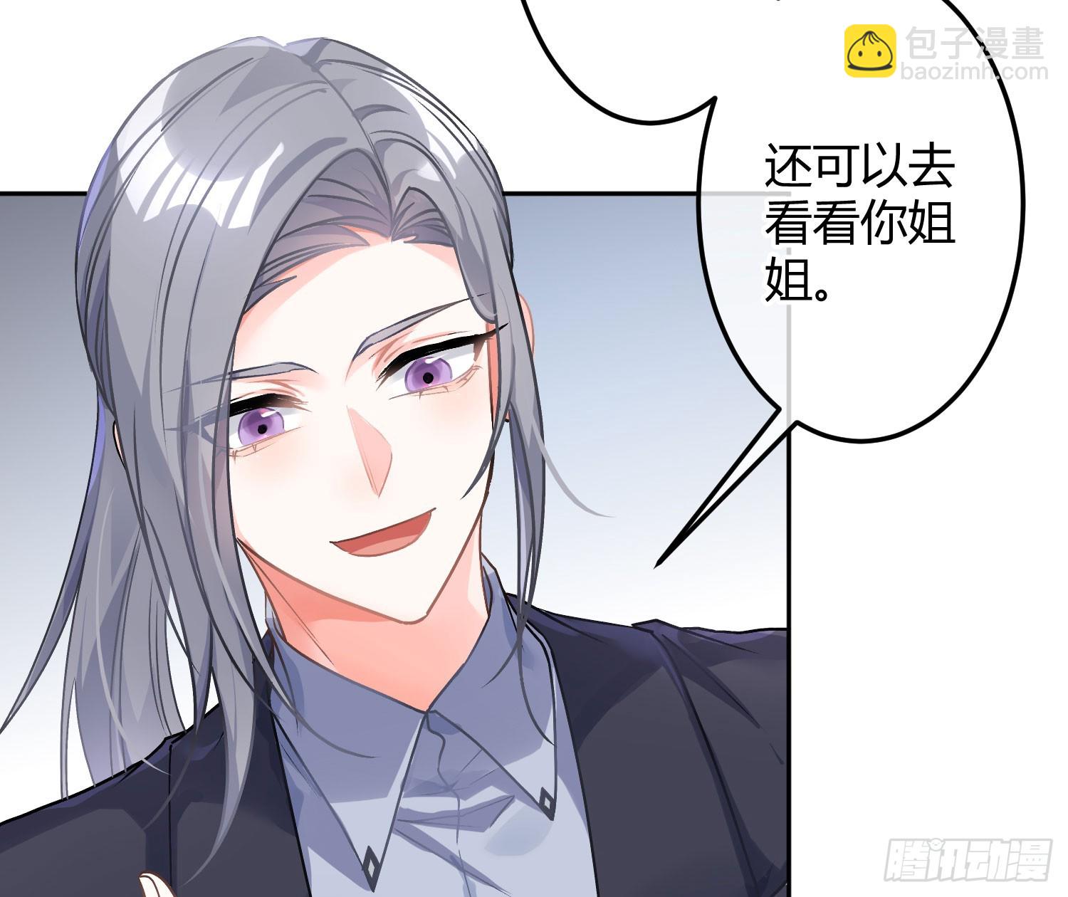 后记：日常？(1/2)-第76话