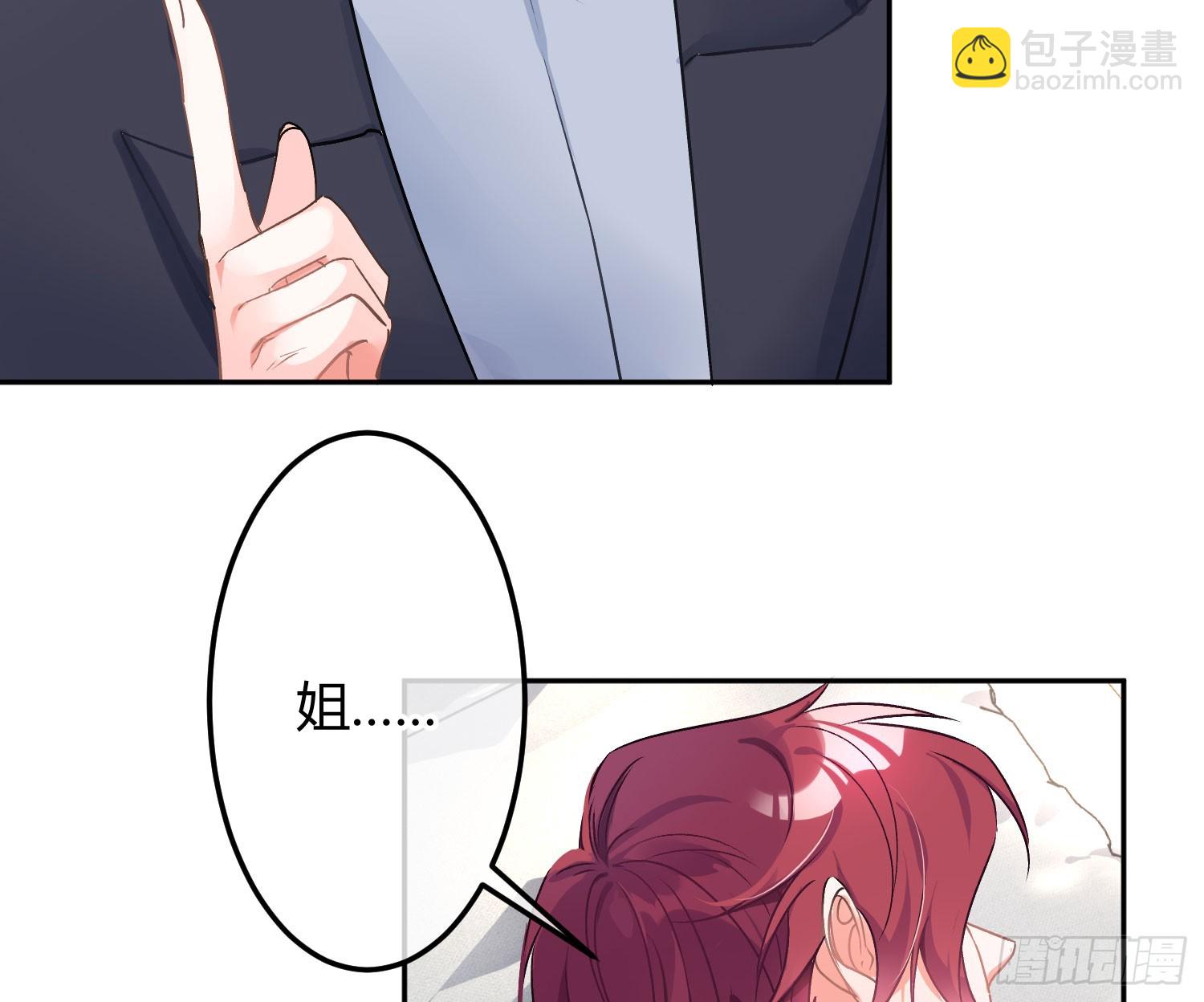 后记：日常？(1/2)-第76话