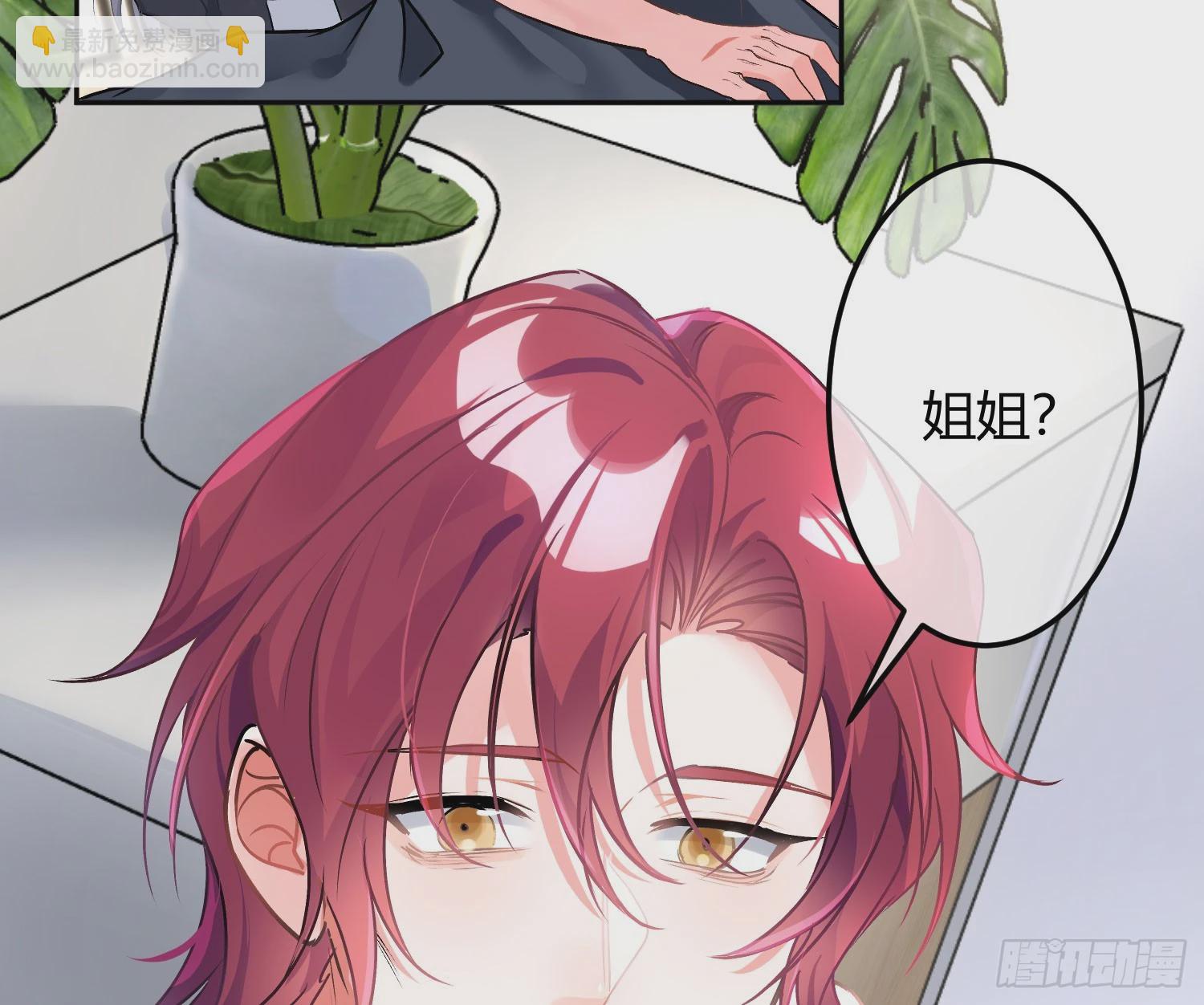 后记：日常？(1/2)-第76话