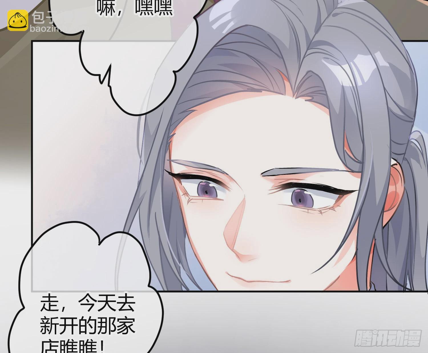 后记：日常？(1/2)-第76话