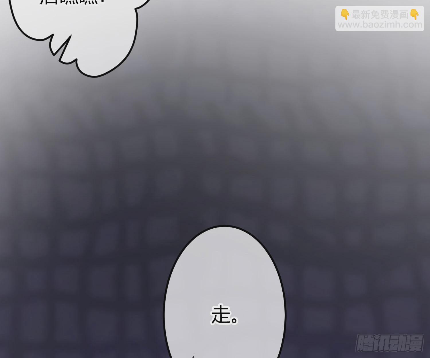 后记：日常？(1/2)-第76话
