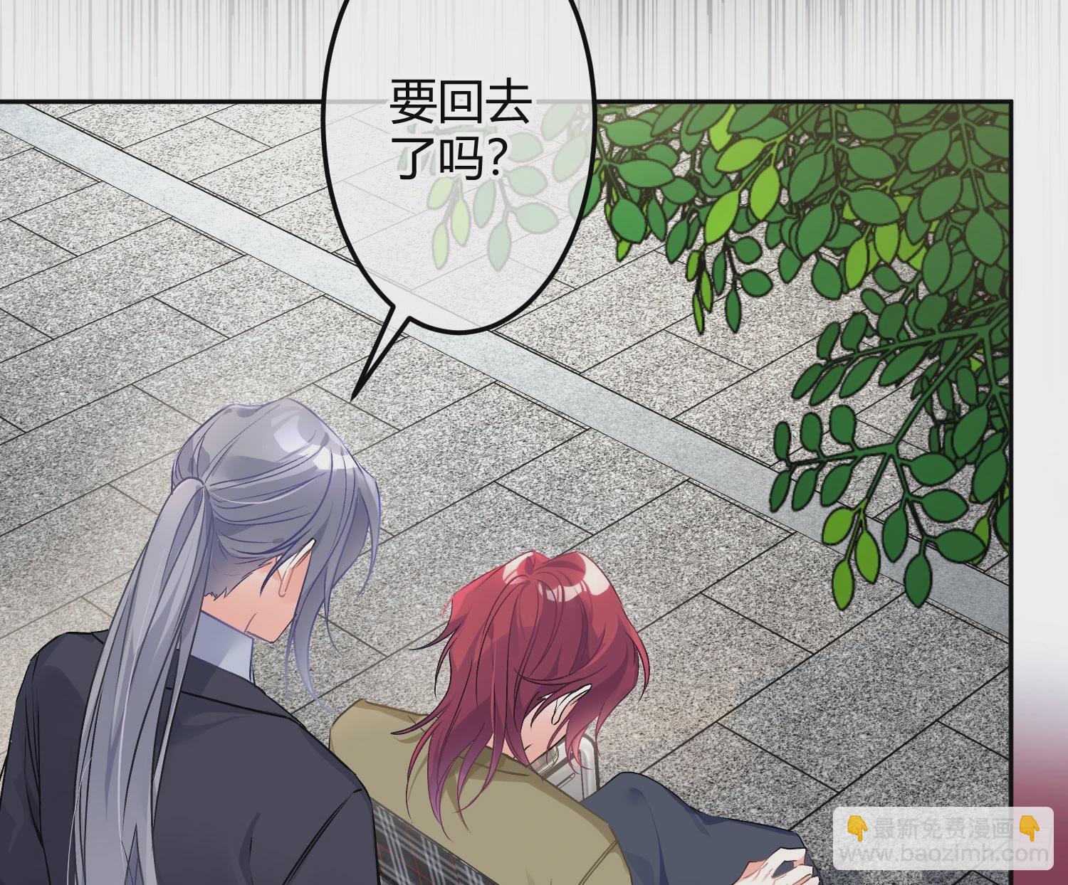 后记：日常？(1/2)-第76话
