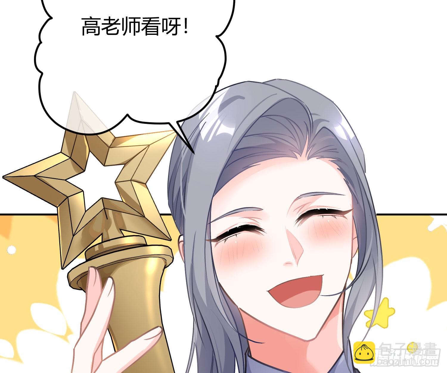 后记：日常？(1/2)-第76话