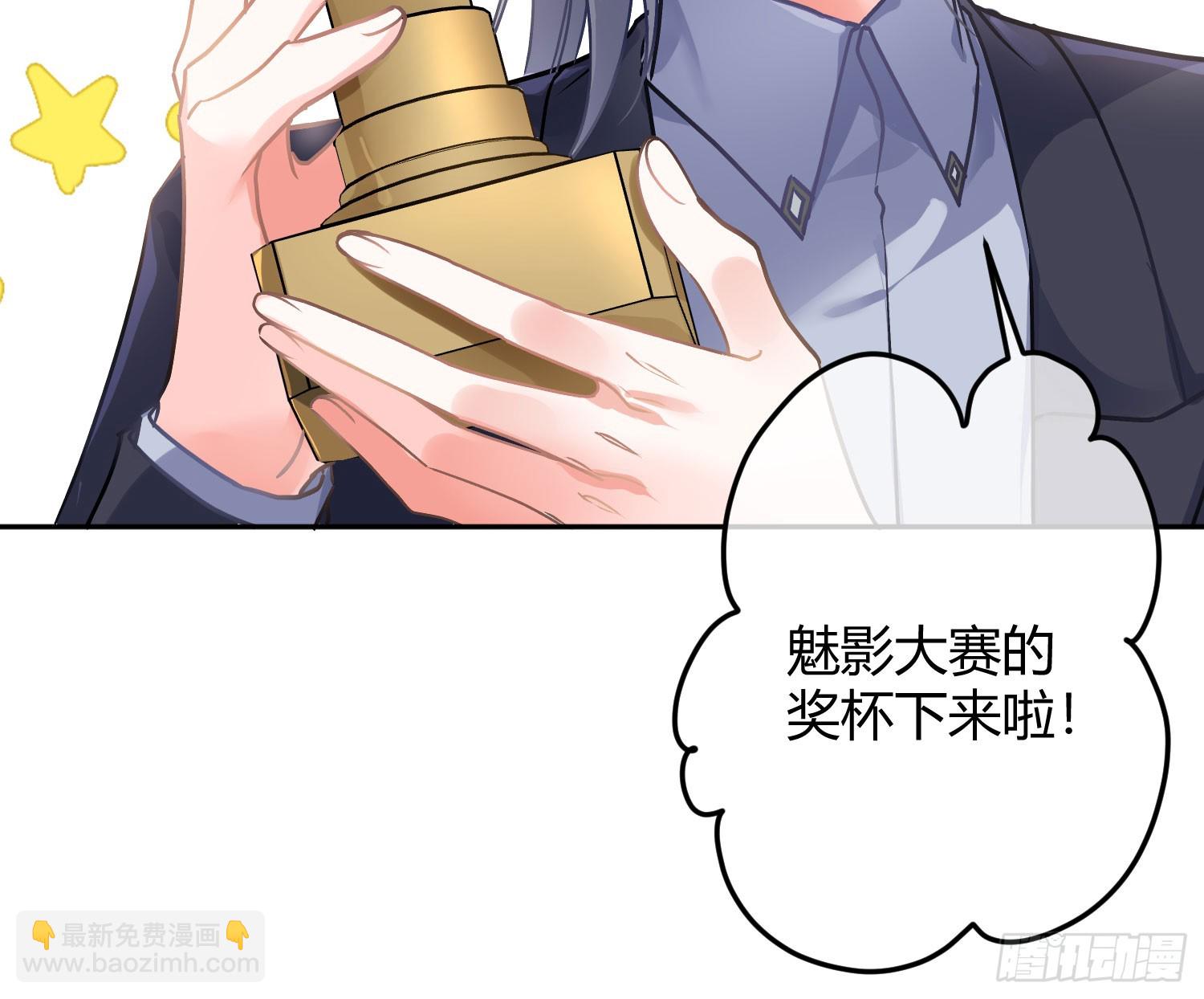 后记：日常？(1/2)-第76话