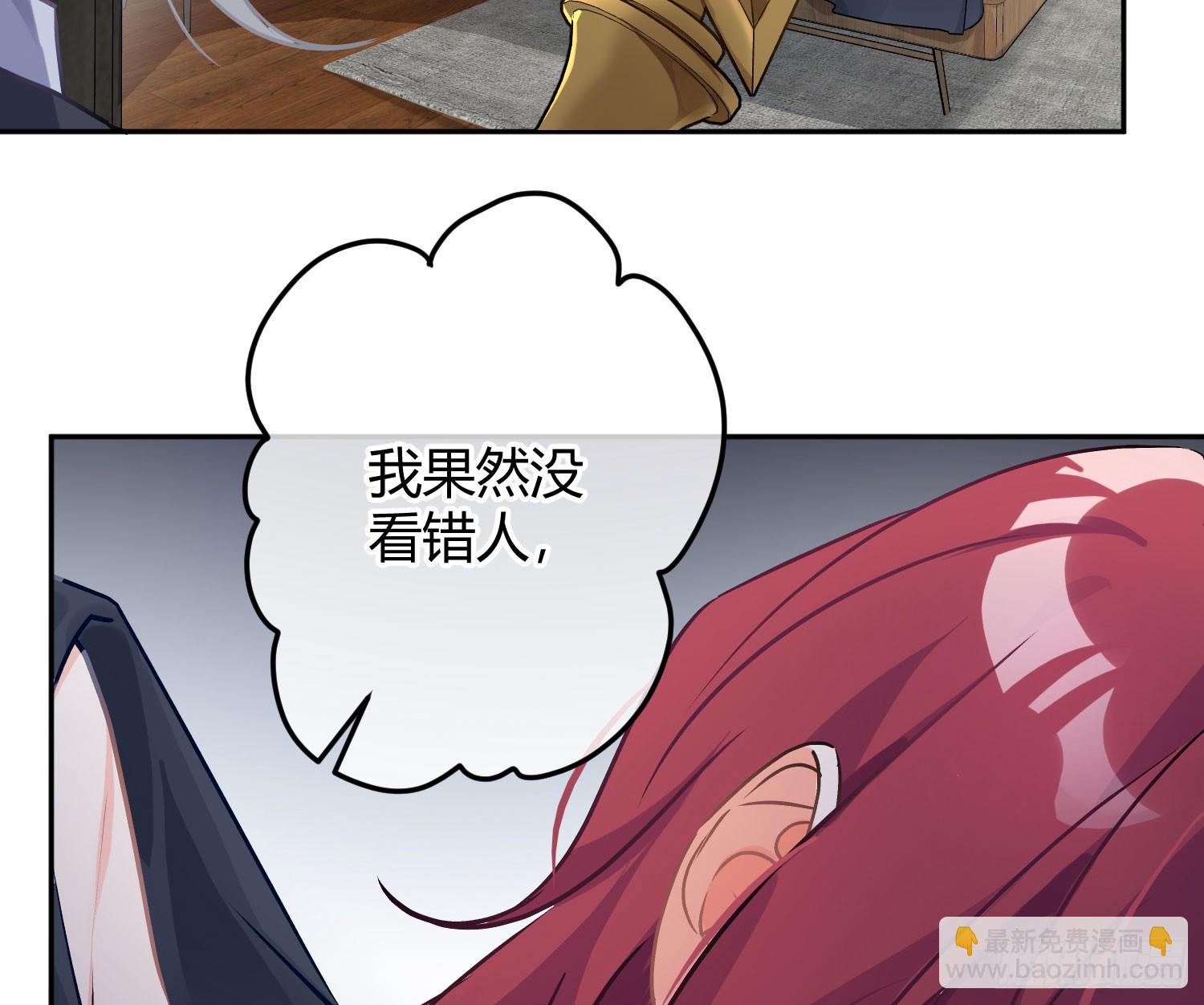 后记：日常？(1/2)-第76话