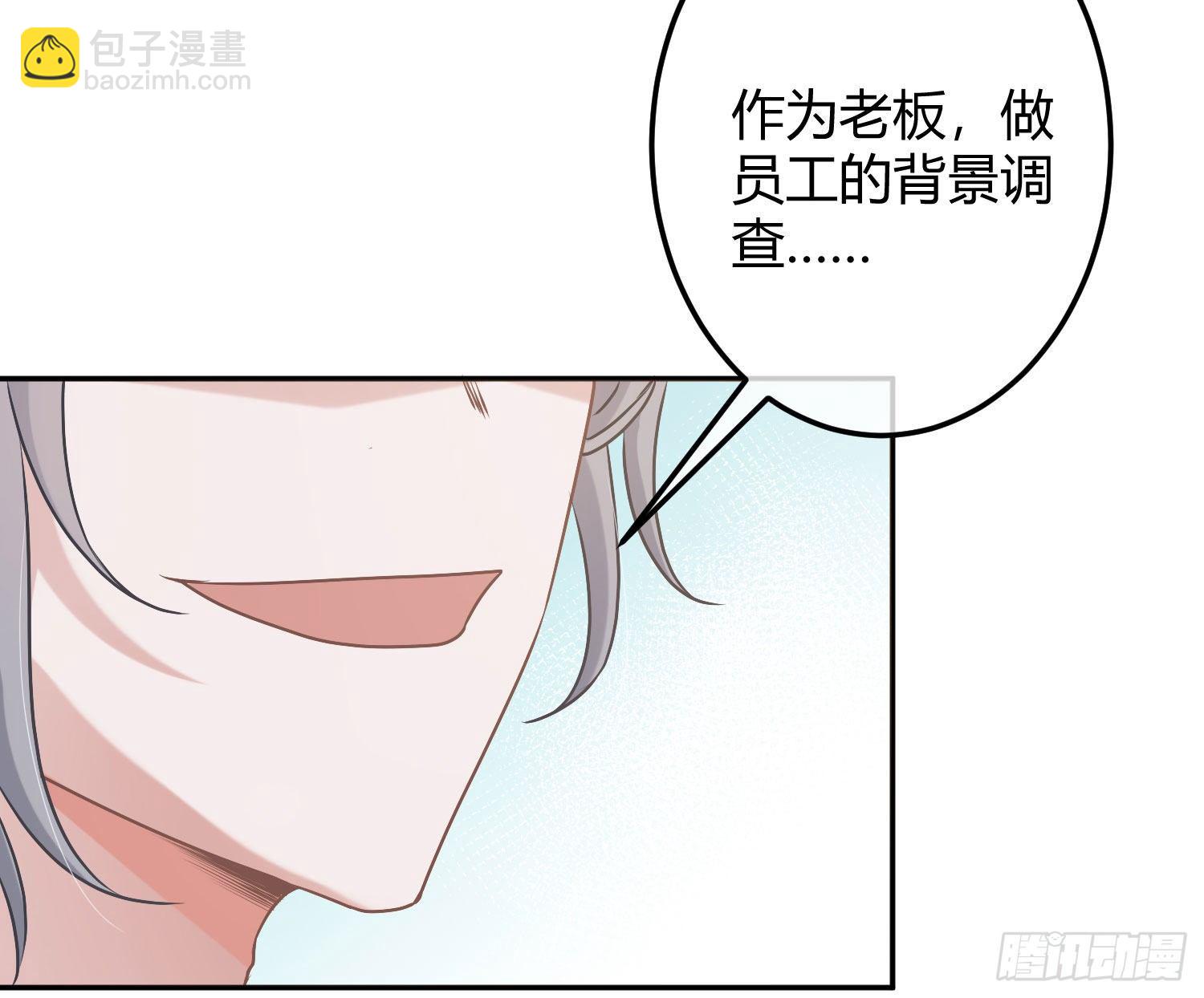 第7话：是我摸！(1/2)-第10话