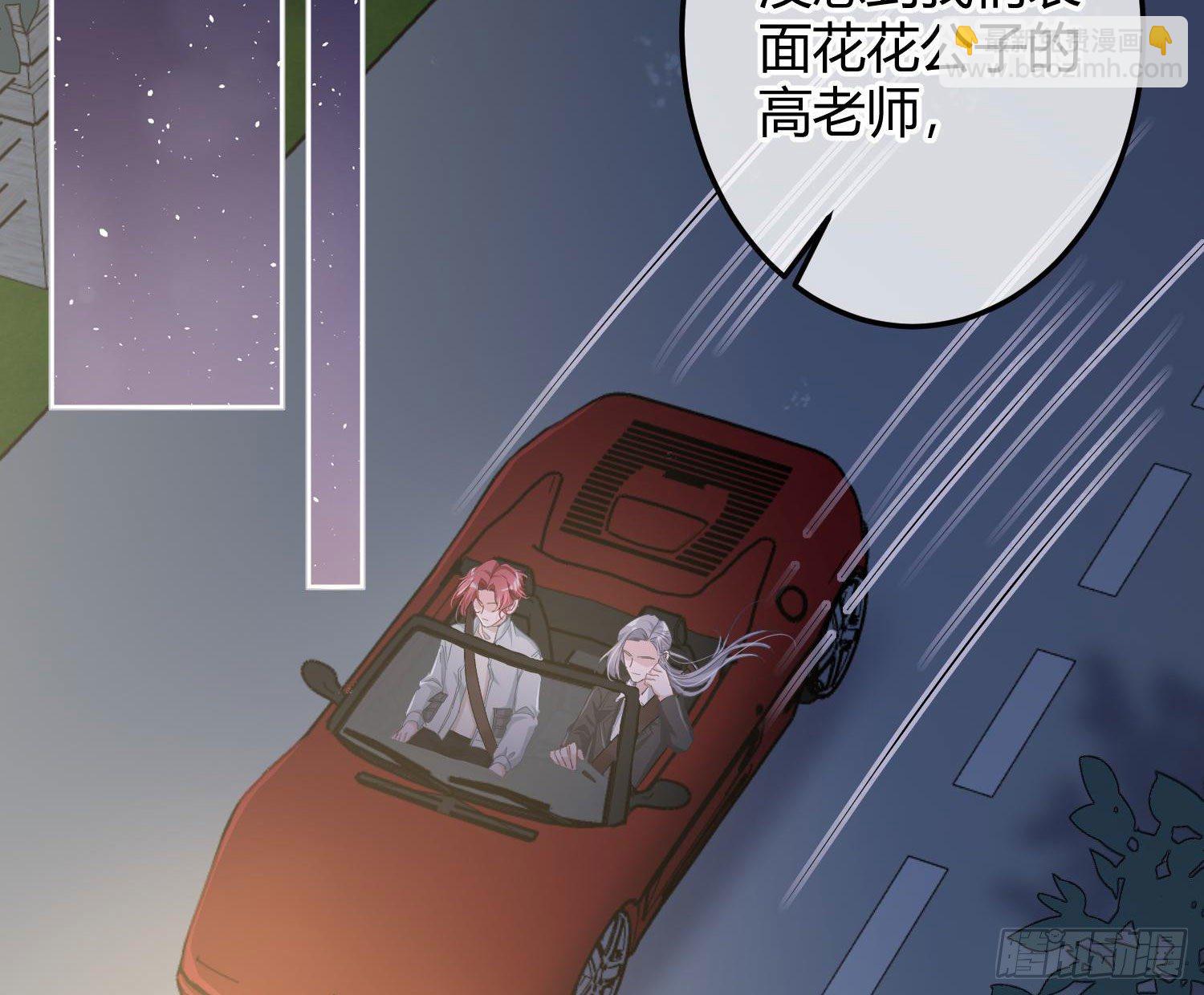 第7话：是我摸！(1/2)-第10话