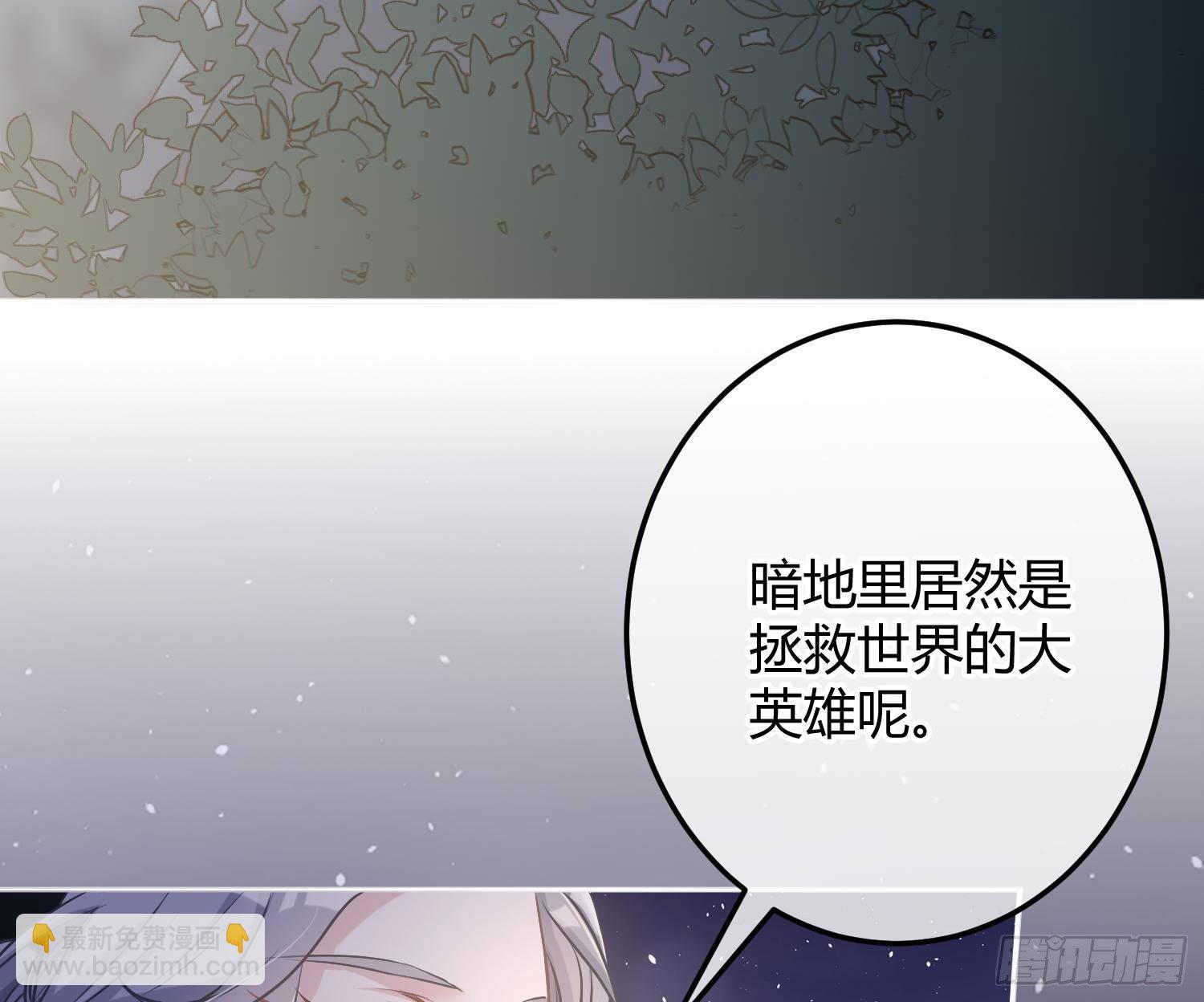 第7话：是我摸！(1/2)-第10话