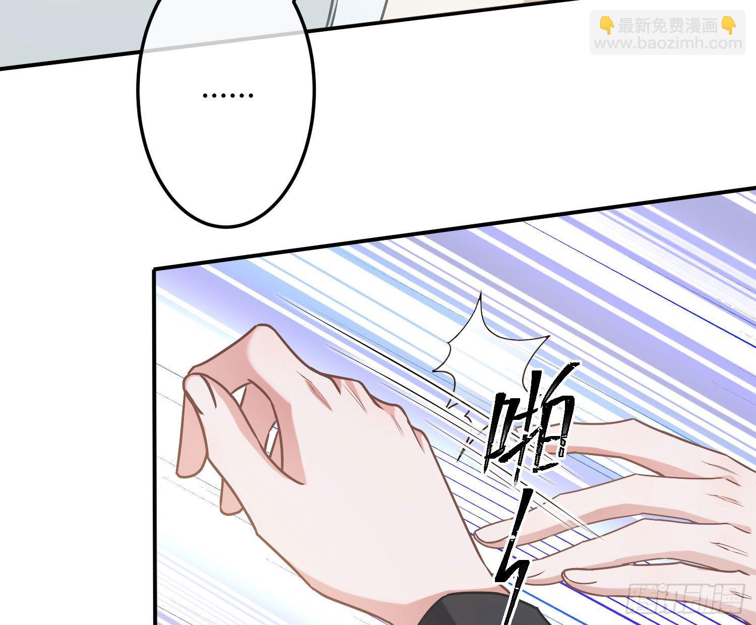 第7话：是我摸！(1/2)-第10话
