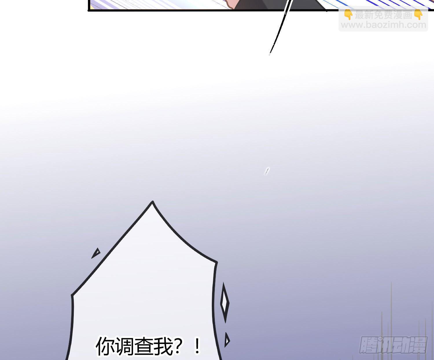 第7话：是我摸！(1/2)-第10话