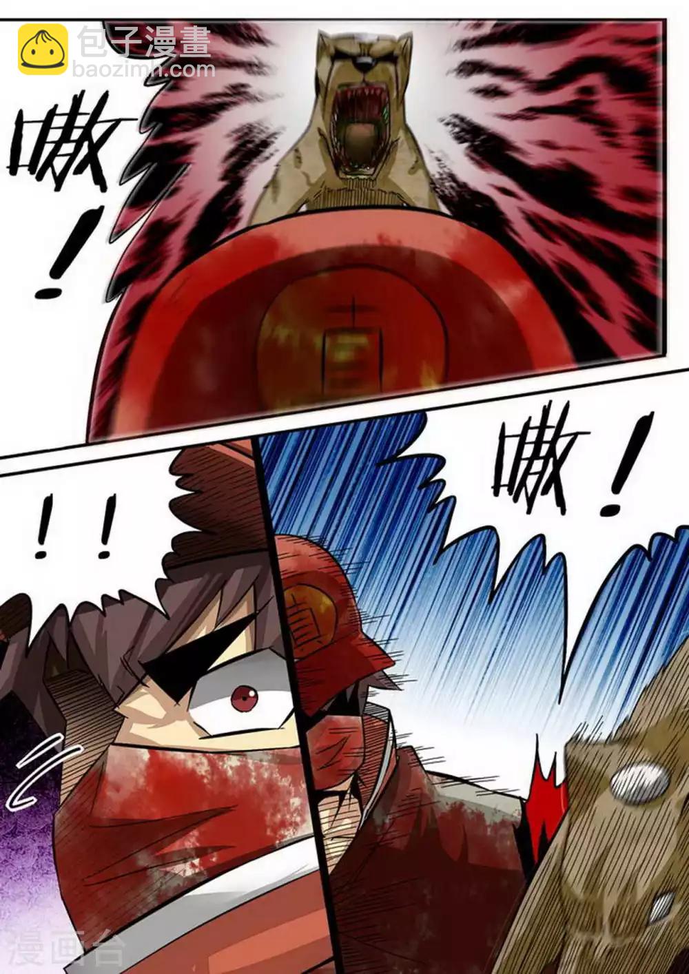 第104话 炸&middot;猎-第104话