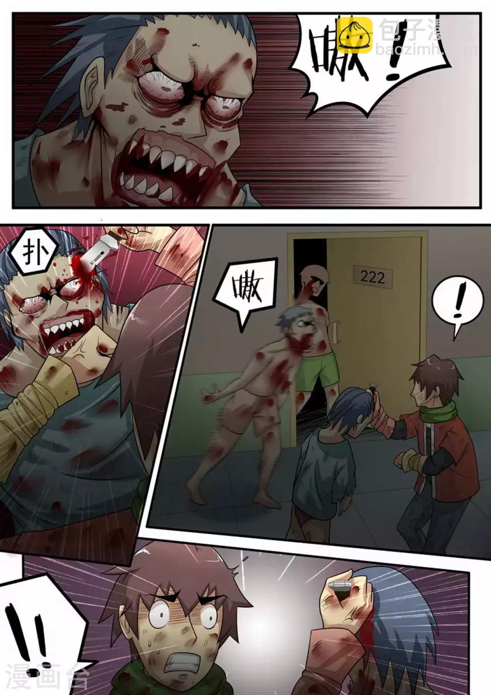 第12话 血战-第12话